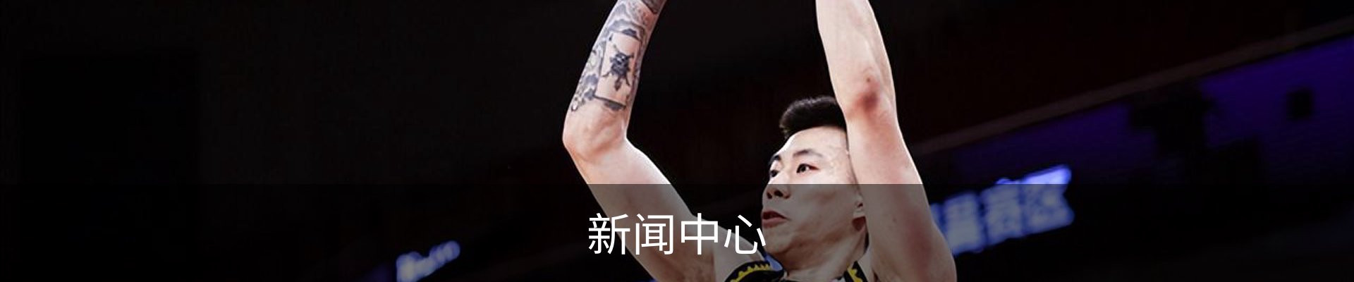新闻中心